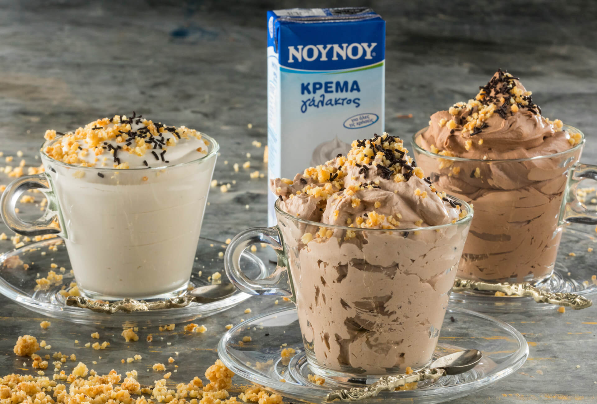 Mousse τριπλής σοκολάτας