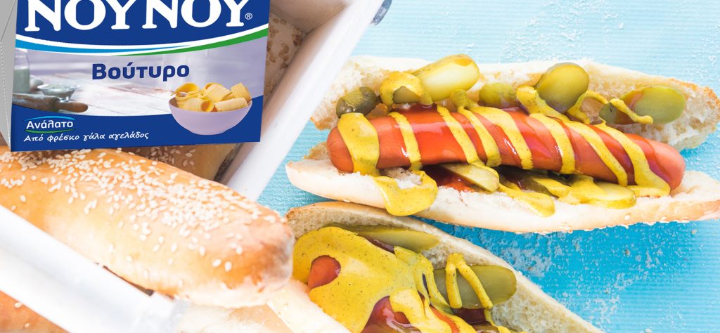 Σπιτικά hot dog